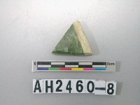 藏品(玉料)的圖片